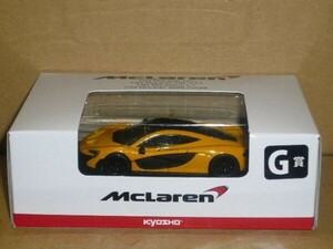 G賞 1/64 京商 McLaren P1 黄