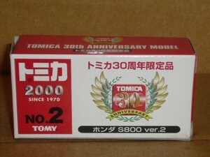 トミカ30周年限定品 No.2 ホンダ S800 ver.2 白/青