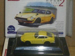  Konami 1/64 out of print famous car collection 2 Nissan Fairlady -Z432 yellow 