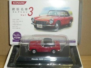  Konami 1/64 out of print famous car collection 3 Honda S600 red 