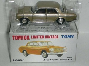 TOMICA LIMITED VINTAGE LV-03f トヨペット クラウン 薄金(中国製) 箱に傷み有り