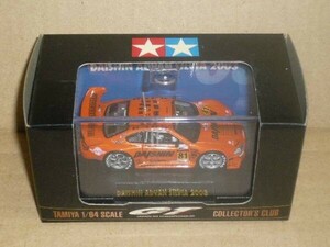 タミヤ　JGTC　1/64　ダイシンアドバンシルビア　2003