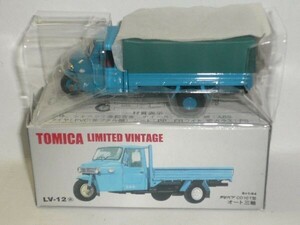 TOMICA LIMITED VINTAGE LV-12a ダイハツ CO10T型 オート三輪 水色