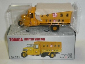 TOMICA LIMITED VINTAGE LV12b ダイハツ CO10T型 オート三輪 日本通運