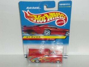 ΔHotwheels MATTEL '41 ウィリス オレンジ