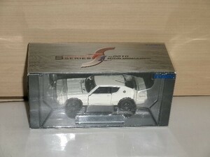 TOMICA LIMITED S SERIES No.0010 SKYLINE 2000GT-R (KPGC110) 白