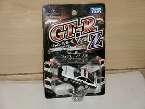 TOMICA LIMITED GT-R VS Z パトロールカー フェアレディZ Z31