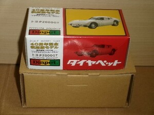 1/43 Diapet 40周年記念復刻版モデル 限定製造1000台シリアルナンバー入り トヨタ2000GT 白[アンチモニー製]