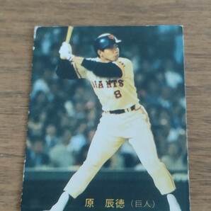 カルビー 野球カード 83年 原 辰徳  No.251  ジャイアンツの画像1