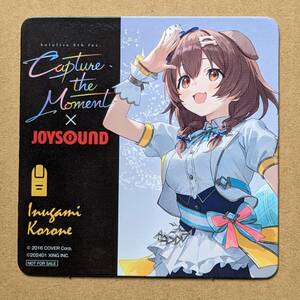 戌神ころね ホロライブ コースター joysound ジョイサウンド