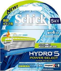 シック Schick　ハイドロ5　パワーセレクト　替刃　振動タイプ用　4＋1、５コ入　新品