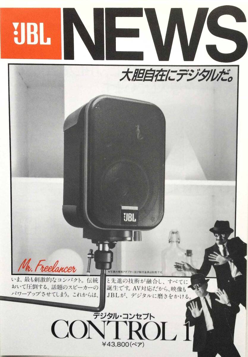 2025年最新】Yahoo!オークション -jbl スピーカー コントロール 2025年最新】Yahoo!オークション -jbl スピーカー コントロール