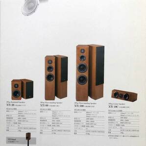 ★★★ JBL / XTiシリーズ 総合カタログ 2000年版の画像3