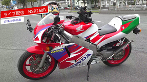 ■動画Yes／HRCカードincluded／NSR250R／MC28／SE／Genuineカウル／ハルクプロステンレスチャンバー Authorised inspection索TZR250RGV250RS250MC16MC18MC21