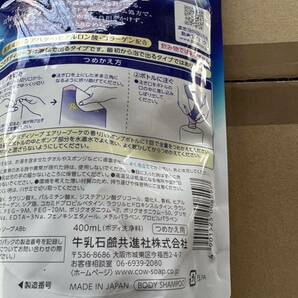 082300バウンシアボディーソープ エアリーブーケの香り 400mlつめかえ用16個入の画像5