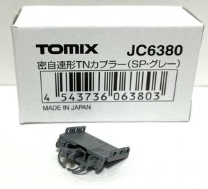TOMIX JC6380 密自連形TNカプラー(SP・グレー) キハ185 運転台側用 【新品未開封】