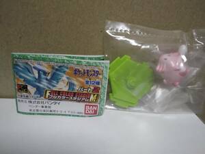 ポケモン フルカラースタジアムM ラッキー たまごうみ ポケットモンスター 未開封未使用品