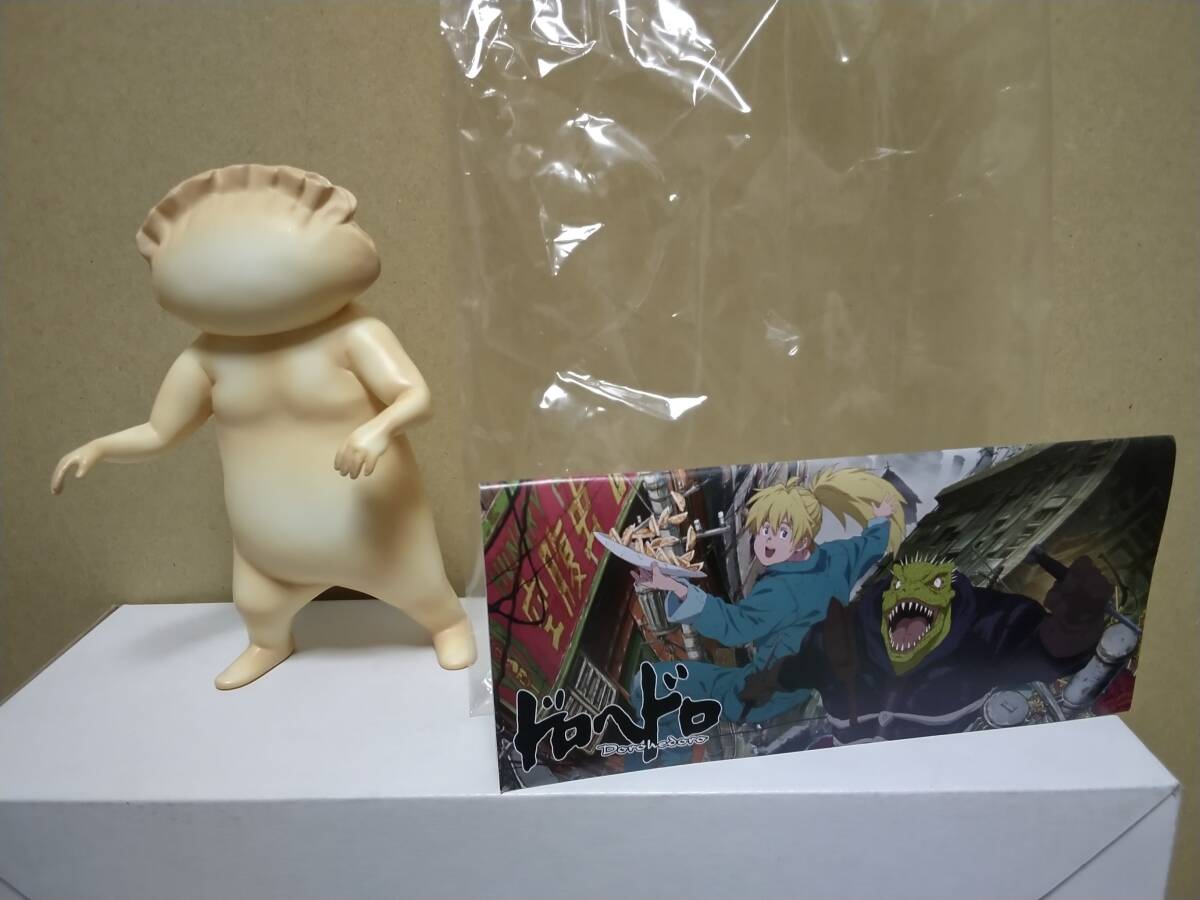 Yahoo!オークション -「ギョーザ 男」(フィギュア) の落札相場 Yahoo!オークション -「ギョーザ 男」(フィギュア) の落札相場