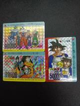 アマダ PPカード ドラゴンボール No.508 いざっ！宇宙へ No.634 Z戦士大集合 No.801 二人で修業 セット プリズム キラ 当時物 カードダス_画像1