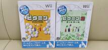 ワンコインオークション　ニンテンドー Wii　本体　ピクミン　ピクミン2　ソフトセット_画像8