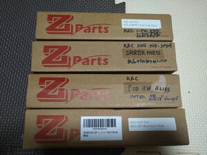 KSC USP スライド　ジャンク一式　ブリーチ　おまけ　純正　Zparts