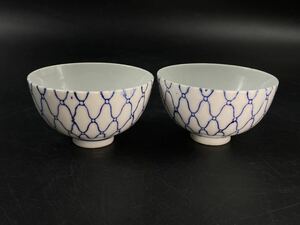 【福蔵】昭和レトロ 煎茶茶碗 2客 染付 網紋 茶道具 有田焼 径8.2cm
