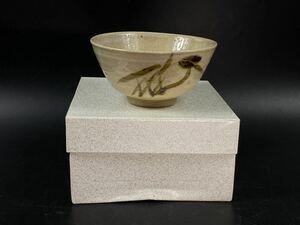 【福蔵】星野焼 十篭窯 丸田修一作 茶碗 鉄絵 茶道具 径11.7cm