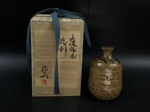 【福蔵】美濃備前 徳利 牧田博義 共箱 しおり 酒器 高12.7cm