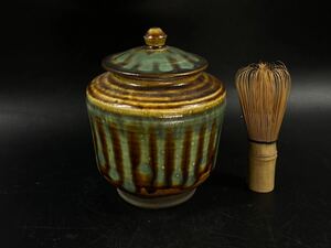 【福蔵】小鹿田焼 茶入 蓋物 窯変 二彩 茶道具 民藝 美品 高14.3cm