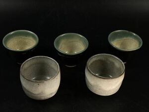 【福蔵】小石原焼 唐津焼 煎茶茶盃 5客 二種 窯変 径6.6cm