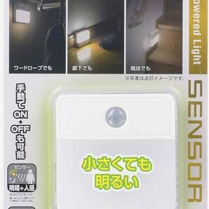 LED明暗人感センサー式ナイトライト 室内用 オーム電機 NIT-ALA6JSQ-WN 人感センサー式 06-0148 明暗 OHMの画像3