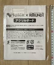 新品 送料無料 東京リベンジャーズ×ラウンドワン 限定コラボグッズ アクリルボード スタンド アクスタ 花垣武道_画像2