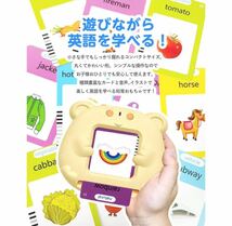 ★未使用新品！えいごよみとり モバイルくん☆英単語 言葉 幼児教育 学習☆送料510円★_画像6