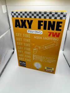 ④アクシーファイン　7W アクアシステム　未使用