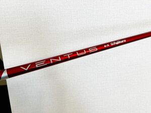 ☆テーラーメイドSIM、ステルス、Qi10シリーズ対応ドライバー用VENTUS RED ベンタスレッド 6X 人気のXフレックス☆