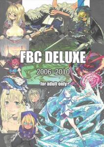 7133: FBC DELUXE 2006-2010 / よろず / FBC