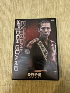 [送料込み]中古 金古一朗 EXTREME SPIDER GUARD ブラジリアン柔術DVD