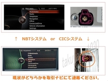 ★大画面12.3インチ BMW Android13 日本語説明書付属、取付サポート アンドロイドナビ 5シリーズ用に NBT CIC 検)F10 F11 523i 528i 535i#2_画像8