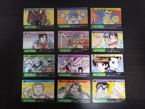 週刊少年ジャンプ　カードダス　付録　【当時物】 ドラゴンボールZ PPカード 