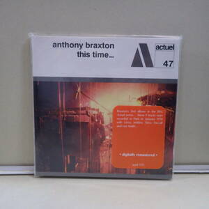 未開封新古品 紙ジャケ【CD】Anthony Braxton This Time…　アンソニー・ブラクストン SPOT533 フリー　実験　前衛ジャズ