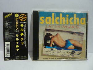 EEC盤【CD】salchicha　LATIN MUSIC　サルチチャ　100%ラテン【中古品】90.503-2　ヨーロッパ直輸入盤