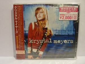 国内盤未開封　プロモビデオ収録【CD】Krystal Meyers　絶対自分主義！　クリスタル・マイヤーズ【未開封新古品】BVCQ-27050