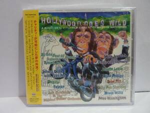 【CD】HOLLYWOOD GOES WILD【未開封新古品】YRCN-34501　ラッセル・クロウ　ジョニー・デップ　ブラット・ピット　ミラ・ジョボビッチ他