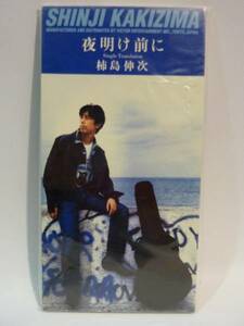 【CDシングル】柿島伸次　夜明け前に【未開封新古品】