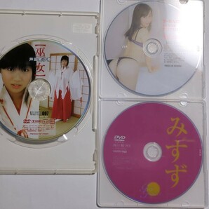 芦田実沙寿 DVD3枚セットの画像1