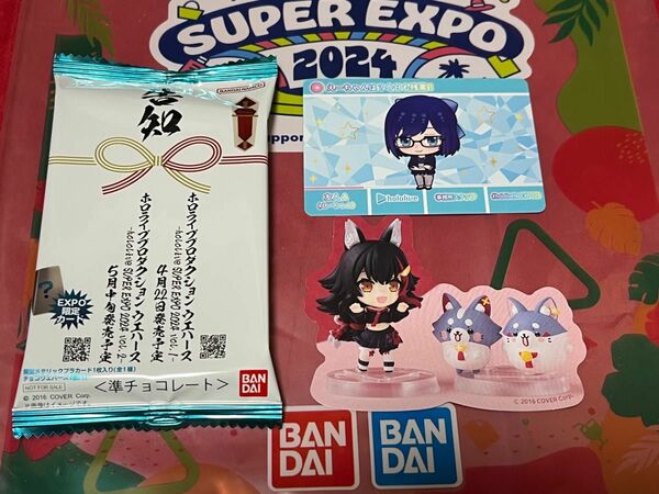 ホロライブexpo 会場限定カード封入　ウエハース　ステッカー　ミオ