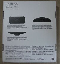 ※箱のみ SONY Xperia 1 IV Gaming Edition XQ-CT44-KIT コレクター様向け♪_画像3