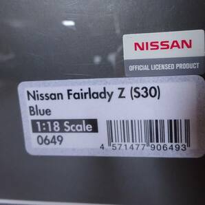 ☆ イグニッションモデル 1/18 日産フェアレディFairlady Z (S30) 0649美品 ☆の画像9