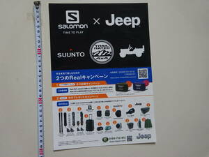 * Salomon Jeep JeeP*SALOMON × JEEP sticker A *
