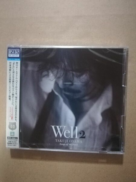 小山卓治 2Blu-spec CD2/Well 2　2枚組ベスト第二弾　未開封新品